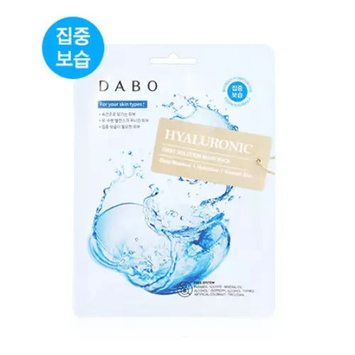 DABO First Solution Mask Pack Hyaluronic 23ml Hover Image