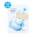 DABO First Solution Mask Pack Hyaluronic 23ml