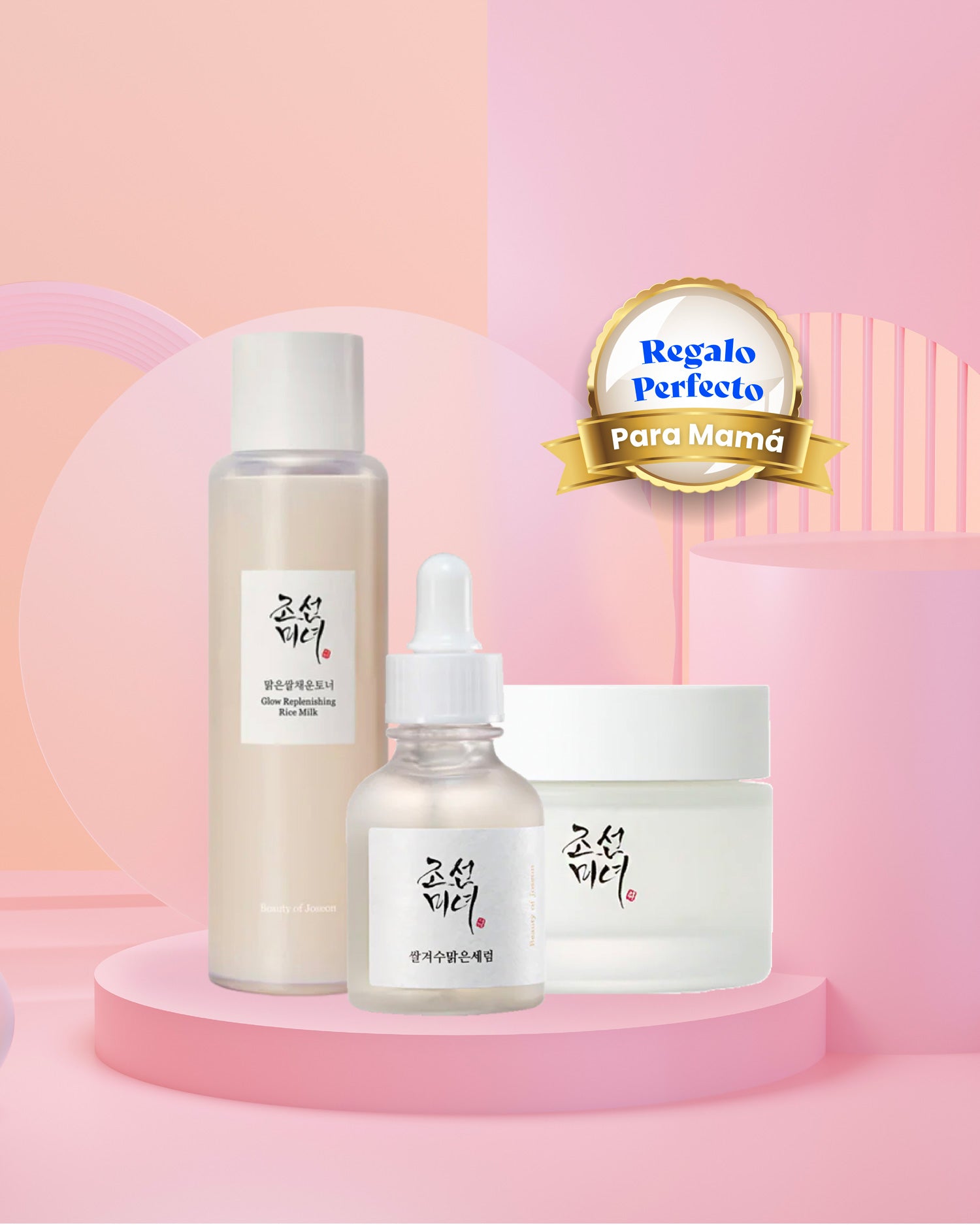 Beauty of Joseon Glow & Brightening Set (Rice Toner + Serum + Cream)