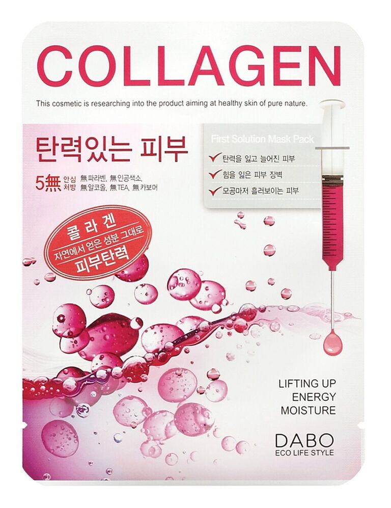 DABO First Solution Mask Pack Collagen 23ml