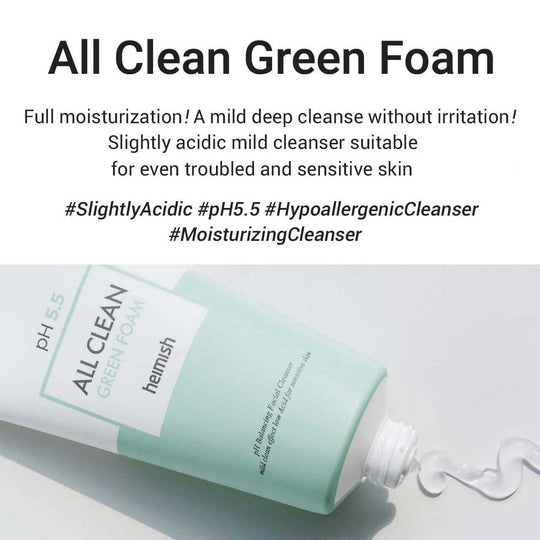 All Clean Green Foam (Mini)/ 30g